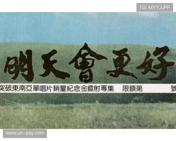 年轻队伍成长历程中的必经之路